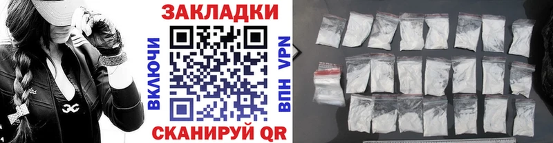 Что такое Сретенск Каннабис  Кетамин  МЕФ 