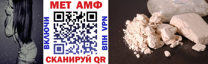 Амфетамин 97%  Сретенск 