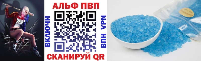 A-PVP СК КРИС Сретенск