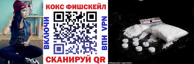 COCAIN Колумбийский  Сретенск 