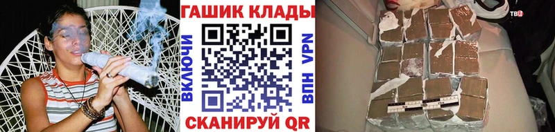Гашиш ice o lator купить Сретенск