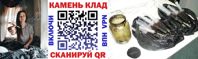 ГАШИШ Изолятор Сретенск