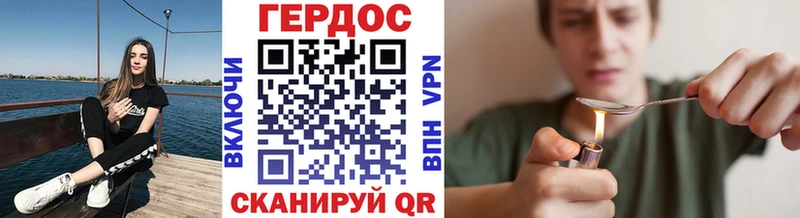 нарко площадка как зайти где купить наркотик Сретенск Героин хмурый