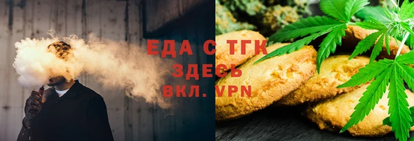 кокаин VHQ Протвино