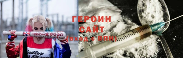 соль ск Гусиноозёрск