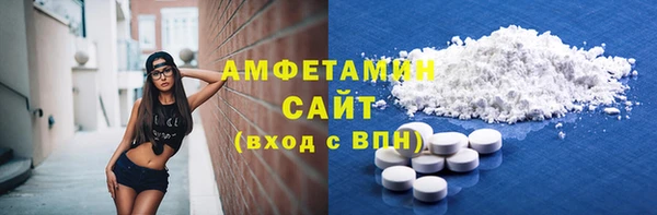 кокаин VHQ Протвино