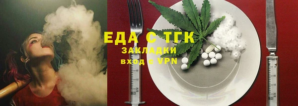 кокаин VHQ Протвино