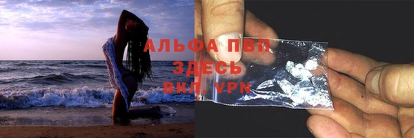 кокаин VHQ Протвино