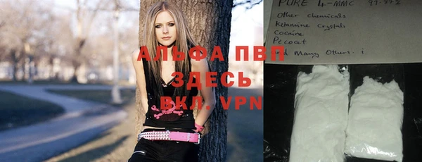 кокаин VHQ Протвино