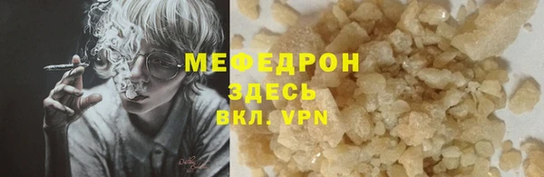mix Пролетарск
