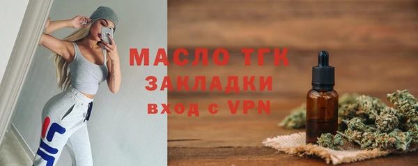 кокаин VHQ Протвино