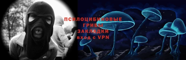 мяу мяу кристалл Грязи