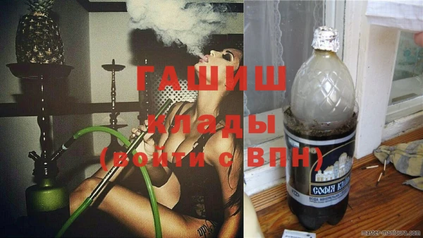 кокаин VHQ Протвино
