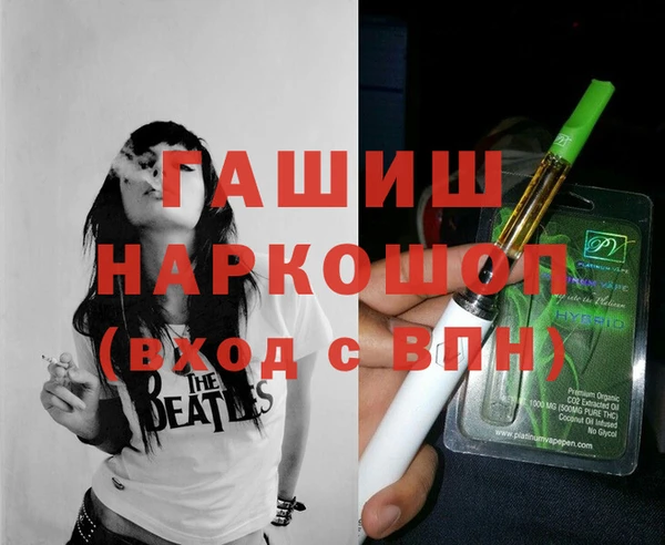 кокаин VHQ Протвино