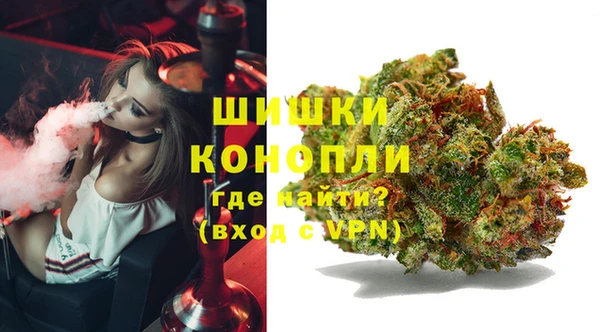 мяу мяу кристалл Грязи