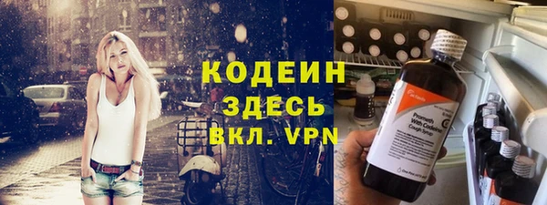 кокаин VHQ Протвино