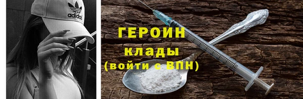 кокаин VHQ Протвино