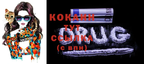 кокаин VHQ Протвино
