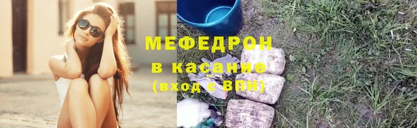 кокаин VHQ Протвино