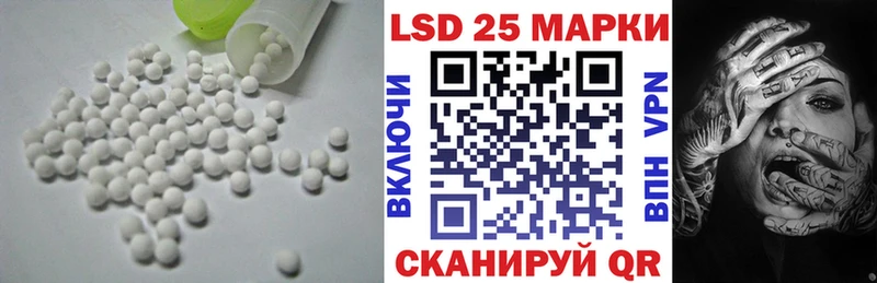 Лсд 25 экстази ecstasy  площадка наркотические препараты  Сретенск 