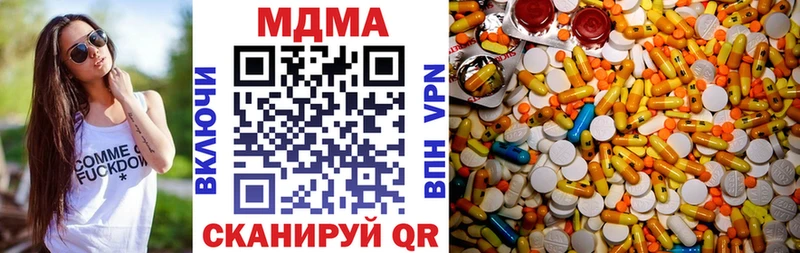 МДМА crystal  мега ссылка  Сретенск 