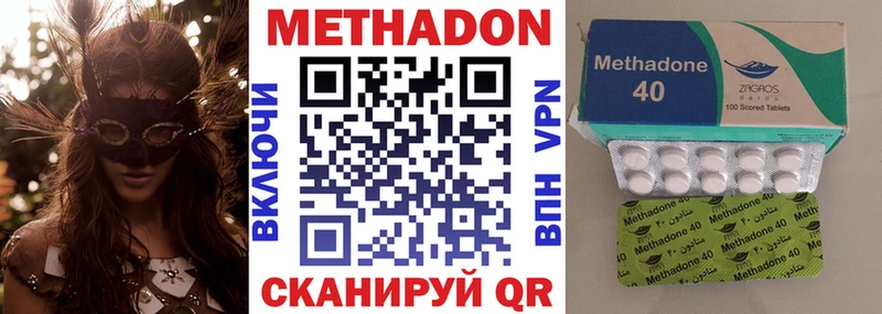 МЕГА tor  Сретенск  МЕТАДОН methadone  где продают наркотики 