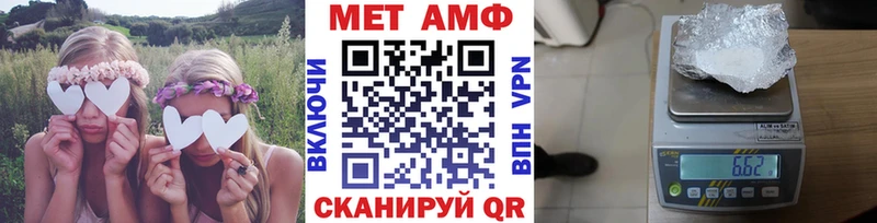 Первитин пудра  где купить наркоту  Сретенск 