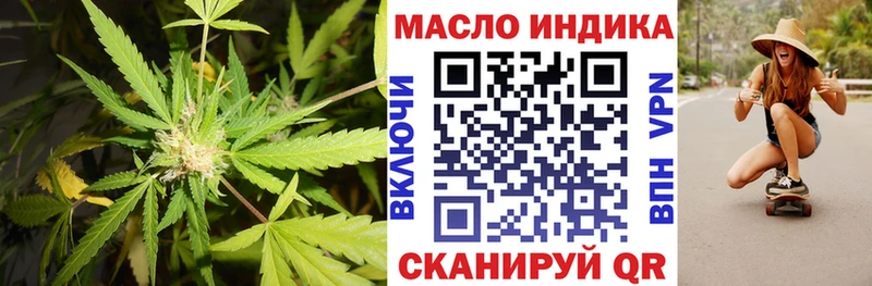 OMG ONION  Сретенск  ТГК Wax 
