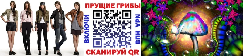 Галлюциногенные грибы GOLDEN TEACHER  Сретенск 
